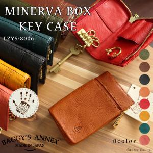キーケース 大きめ レディースの通販 Au Pay マーケット