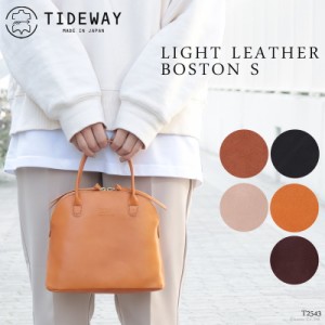 ハンドバッグ レディース LIGHT LEATHER BOSTON S 軽量 軽い ミニバッグ 日本製 本革 TIDEWAY タイドウェイ 【T2543】 ブランド 人気