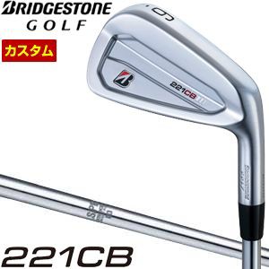 特注カスタムクラブ ブリヂストンゴルフ TOUR B 221CB アイアン N.S.PRO 950GH シャフト 単品[＃4、＃5、＃6、＃7、＃8、＃9、PW]