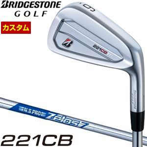 特注カスタムクラブ ブリヂストンゴルフ TOUR B 221CB アイアン N.S.PRO ZEROS 7 シャフト 単品[＃4、＃5、＃6、＃7、＃8、＃9、PW]