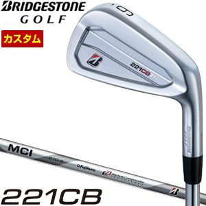 特注カスタムクラブ ブリヂストンゴルフ TOUR B 221CB アイアン MCI B70 シャフト 単品[＃4、＃5、＃6、＃7、＃8、＃9、PW]