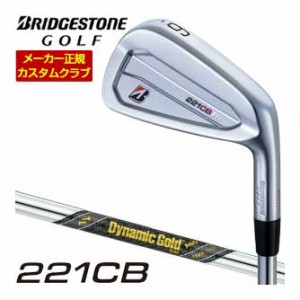 特注カスタムクラブ ブリヂストンゴルフ TOUR B 221CB アイアン ダイナミックゴールド MID ツアーイシュー シャフト 5本セット[＃6-PW]