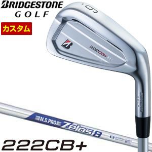 特注カスタムクラブ ブリヂストンゴルフ TOUR B 222CB+ アイアン N.S.PRO ZEROS 8 シャフト 5本セット[＃6-PW]