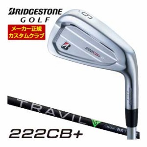 特注カスタムクラブ ブリヂストンゴルフ TOUR B 222CB+ アイアン フジクラ TRAVIL IRON シャフト 5本セット[＃6-PW]