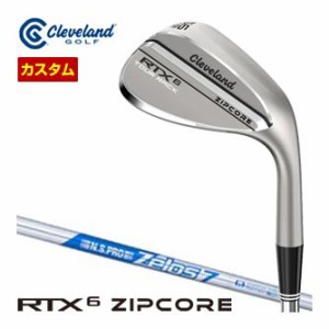 特注カスタムクラブ クリーブランド RTX 6 ZIPCORE ツアーラック ウエッジ N.S.PRO ZELOS 7 シャフト