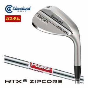 特注カスタムクラブ クリーブランド RTX 6 ZIPCORE ツアーラック ウエッジ KBS TOUR LITE シャフト