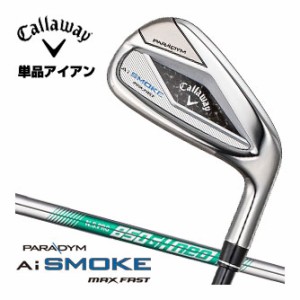 キャロウェイ PARADYM Ai SMOKE MAX FAST アイアン N.S.PRO 850GH neo シャフト 単品[I＃5、AW、GW、SW]