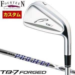 特注カスタムクラブ フォーティーン TB-7 Forged アイアン ライフル PROJECT X LZ シャフト 単品[＃5、＃6、＃7、＃8、＃9、PW]