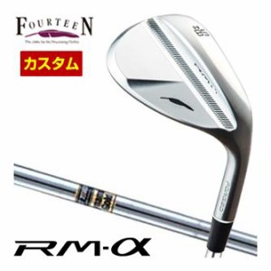 特注カスタムクラブ フォーティーン RM-α ウエッジ ダイナミックゴールド シャフト