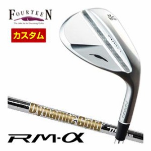 特注カスタムクラブ フォーティーン RM-α ウエッジ DG115 シャフト