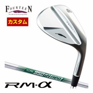 特注カスタムクラブ フォーティーン RM-α ウエッジ N.S. PRO 950GH neo シャフト