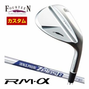 特注カスタムクラブ フォーティーン RM-α ウエッジ N.S.PRO ZELOS 8 シャフト