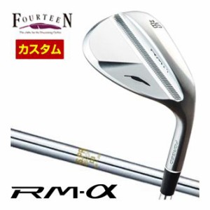 特注カスタムクラブ フォーティーン RM-α ウエッジ N.S. PRO 850GH シャフト