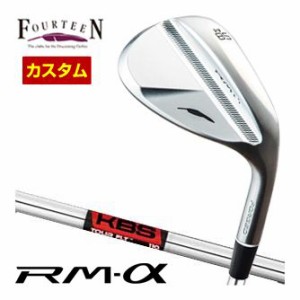 特注カスタムクラブ フォーティーン RM-α ウエッジ KBS TOUR FLT シャフト