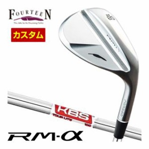 特注カスタムクラブ フォーティーン RM-α ウエッジ KBS TOUR LITE シャフト