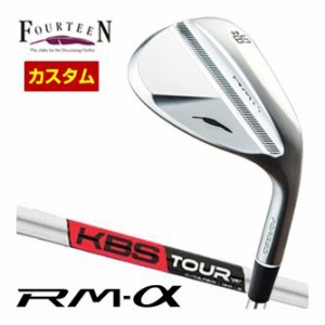 特注カスタムクラブ フォーティーン RM-α ウエッジ KBS TOUR C-TAPER シャフト