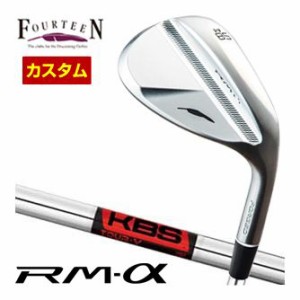 特注カスタムクラブ フォーティーン RM-α ウエッジ KBS TOUR V シャフト