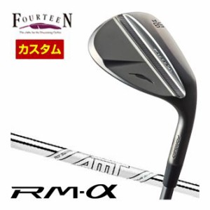 特注カスタムクラブ フォーティーン RM-α ウエッジ ガンブラック仕上げ AMT TOUR WHITE シャフト