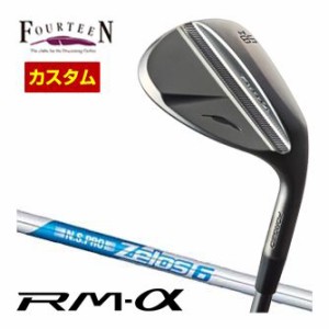 特注カスタムクラブ フォーティーン RM-α ウエッジ ガンブラック仕上げ N.S.PRO ZELOS 6 シャフト