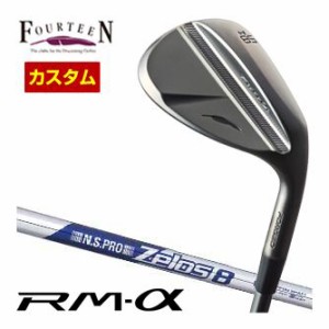 特注カスタムクラブ フォーティーン RM-α ウエッジ ガンブラック仕上げ N.S.PRO ZELOS 8 シャフト