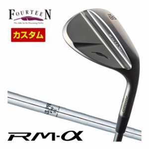 特注カスタムクラブ フォーティーン RM-α ウエッジ ガンブラック仕上げ N.S. PRO V90 シャフト