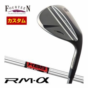 特注カスタムクラブ フォーティーン RM-α ウエッジ ガンブラック仕上げ KBS TOUR FLT シャフト