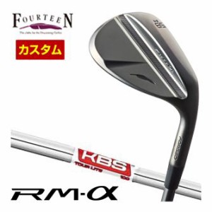 特注カスタムクラブ フォーティーン RM-α ウエッジ ガンブラック仕上げ KBS TOUR LITE シャフト