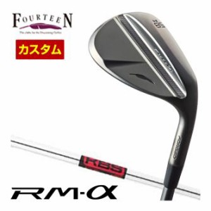 特注カスタムクラブ フォーティーン RM-α ウエッジ ガンブラック仕上げ KBS TOUR シャフト