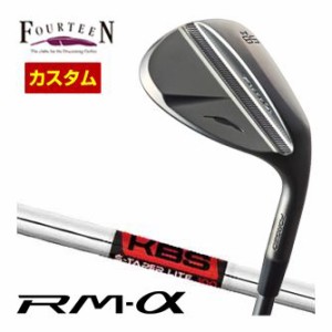 特注カスタムクラブ フォーティーン RM-α ウエッジ ガンブラック仕上げ KBS TOUR S-TAPER LITE シャフト