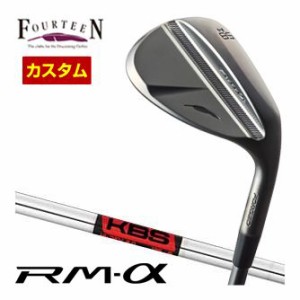 特注カスタムクラブ フォーティーン RM-α ウエッジ ガンブラック仕上げ KBS TOUR Hi Rev2.0 WEDGE シャフト