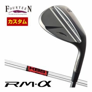 特注カスタムクラブ フォーティーン RM-α ウエッジ ガンブラック仕上げ KBS WEDGE シャフト