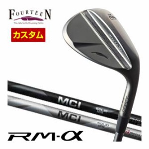 特注カスタムクラブ フォーティーン RM-α ウエッジ ガンブラック仕上げ フジクラ MCI 85 WEDGE シャフト