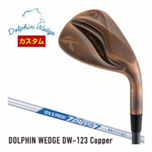 特注カスタムクラブ キャスコ ドルフィン DW-123 ウエッジ Copper N.S.PRO ZELOS7 スチールシャフト