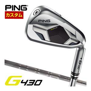 特注カスタムクラブ ピン G430 アイアン PING TOUR 2.0 CHROME I カーボンシャフト 単品[＃4、＃5、＃6、＃7、＃8、＃9、PW、45度、50度