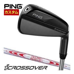 特注カスタムクラブ ピン i クロスオーバー N.S.PRO MODUS3 TOUR130 シャフト