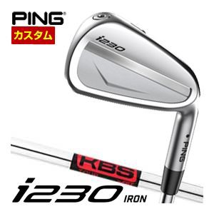 特注カスタムクラブ ピン i230 アイアン KBS TOUR シャフト 単品[＃3、＃4、＃5、＃6、＃7、＃8、＃9、PW、UW]