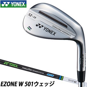 ヨネックス EZONE W 501 ウェッジ レクシス スチールコア W110 シャフト仕様