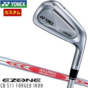 特注カスタムクラブ ヨネックス EZONE CB 511 FORGED アイアン N.S.PRO MODUS SYSREM3 TOUR125 シャフト 単品[＃3、＃4、＃5、＃6、＃7、