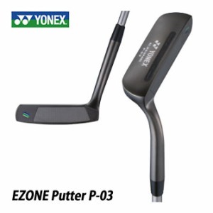 ヨネックス EZONE P-03 パター スチール シャフト仕様