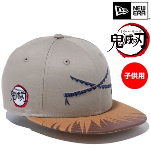 ニューエラ 鬼滅の刃 キャップ 子供用 9FIFTY 嘴平伊之助 刀 ペプル × ライトネイビー 12864397