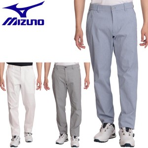 ミズノ ゴルフウェア メンズ シャンブレー ストレッチ ロングパンツ 52MF1004 M-3XL