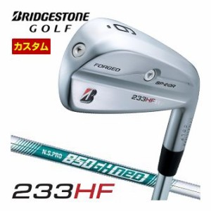 特注カスタムクラブ ブリヂストンゴルフ 233HF アイアン 単品[＃5、＃6、＃7、＃8、＃9、PW] N.S.PRO 850GH neo シャフト