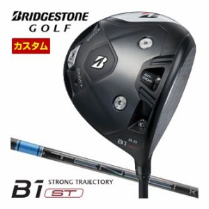 特注カスタムクラブ ブリヂストンゴルフ B1 ST ドライバー 三菱 TENSEI PRO Blue 1K シャフト