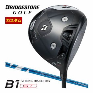 特注カスタムクラブ ブリヂストンゴルフ B1 ST ドライバー フジクラ 24Ventus Blue シャフト