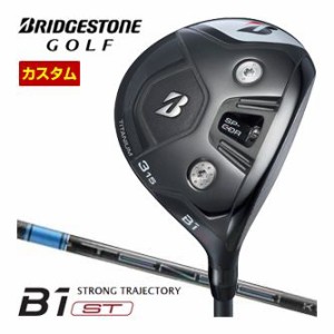 特注カスタムクラブ ブリヂストンゴルフ B1 ST フェアウェイウッド 三菱 TENSEI PRO Blue 1K シャフト