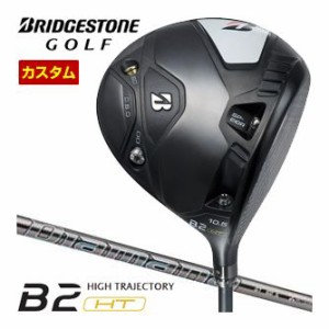 特注カスタムクラブ ブリヂストンゴルフ B2 HT ドライバー 三菱 ディアマナ GT シャフト