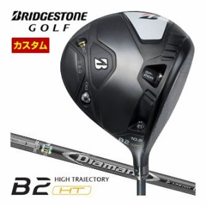 特注カスタムクラブ ブリヂストンゴルフ B2 HT ドライバー 三菱 ディアマナ D Limited シャフト