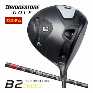 特注カスタムクラブ ブリヂストンゴルフ B2 HT ドライバー VENTUS BS-6 シャフト