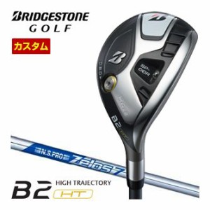 特注カスタムクラブ ブリヂストンゴルフ B2 HT HY ハイブリッド N.S.PRO ZEROS 7 シャフト