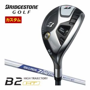 特注カスタムクラブ ブリヂストンゴルフ B2 HT HY ハイブリッド N.S.PRO ZEROS 8 シャフト